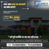 Home Construction Contractors in Rajasthan - CCArchitects &amp; Construction...